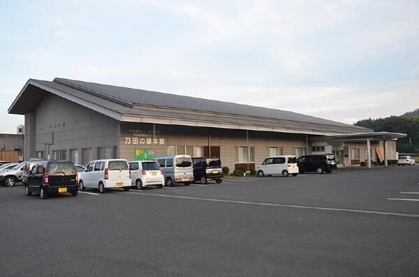 特別養護老人ホーム 万田の郷(生活相談員/常勤)のケアマネジャー求人の写真
