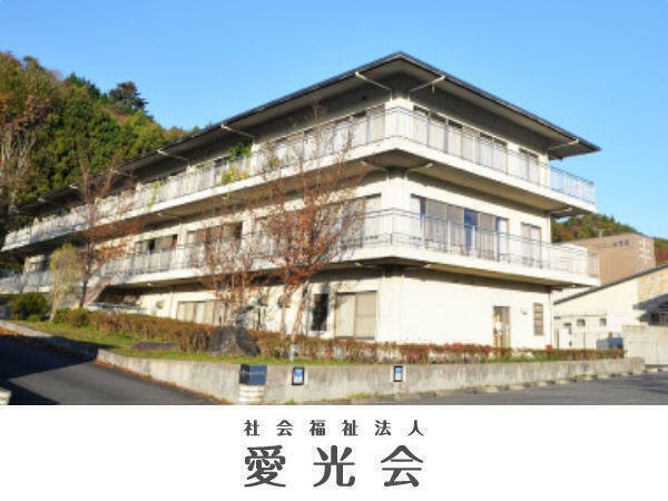軽費老人ホーム誠信園（生活相談員/常勤）の精神保健福祉士求人の写真