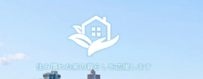 そうわ江坂クリニック（常勤　相談員）の社会福祉士求人の写真