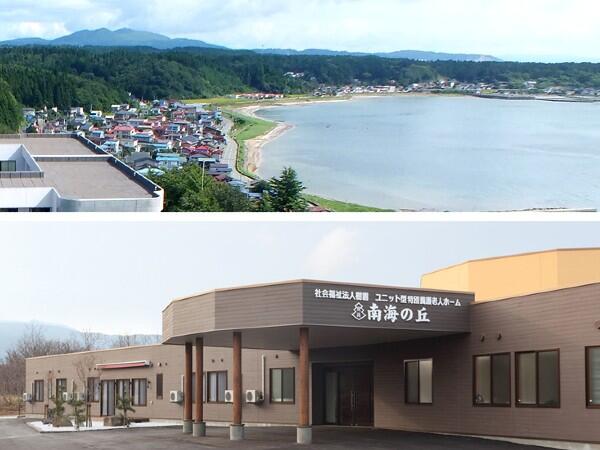 特別養護老人ホーム南海の丘（生活相談員/常勤）の社会福祉主事任用求人の写真