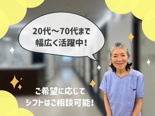 住宅型有料老人ホーム 医心館 静岡（調理補助・清掃スタッフ/パート）の調理補助求人サブ写真1