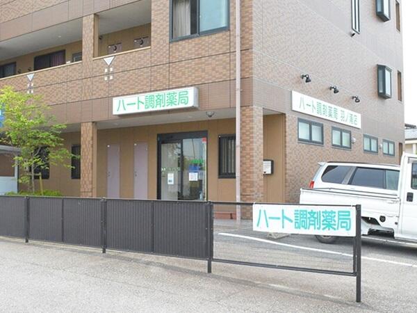 ハート調剤薬局 羽ノ浦店（パート）の薬剤師求人の写真