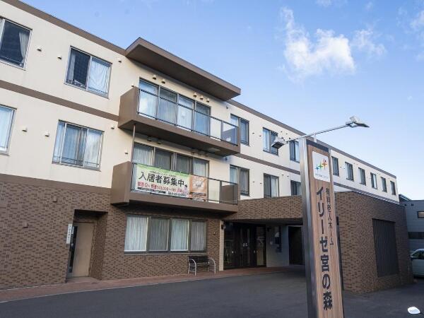 イリーゼ宮の森（常勤）の介護福祉士求人の写真