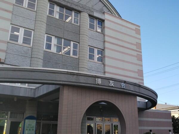 介護医療院 博友会（常勤）の介護職求人の写真