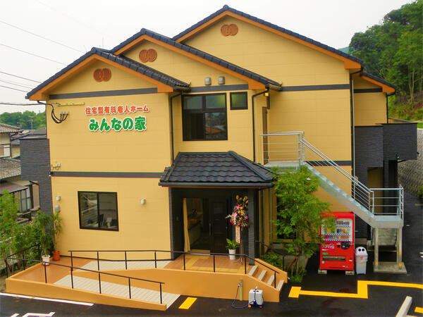 みんなの家西油山（パート）の介護職求人の写真