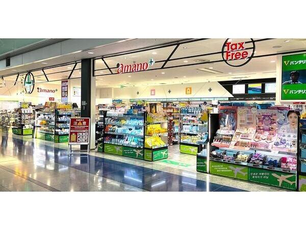 アマノ セントレア店（常勤）の薬剤師求人の写真