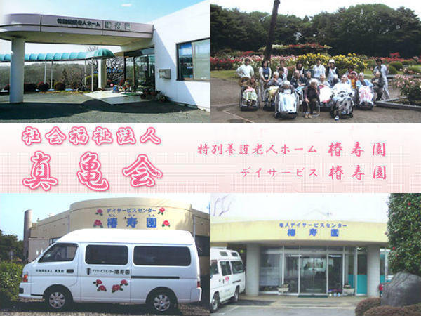 特別養護老人ホーム 椿寿園（常勤）の准看護師求人の写真