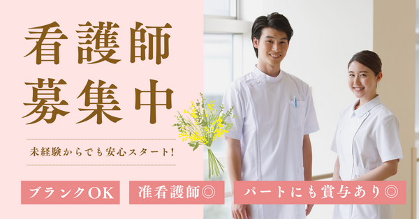 特別養護老人ホームしあわせ荘（パート） の看護師求人の写真