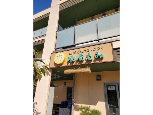 地域密着型特別養護老人ホームひらばりみなみ(常勤)の看護師求人の写真