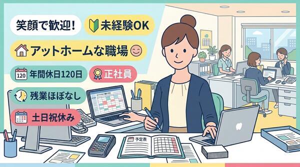 オリーブ居宅介護支援事業所（正職員）の一般事務求人メイン写真5