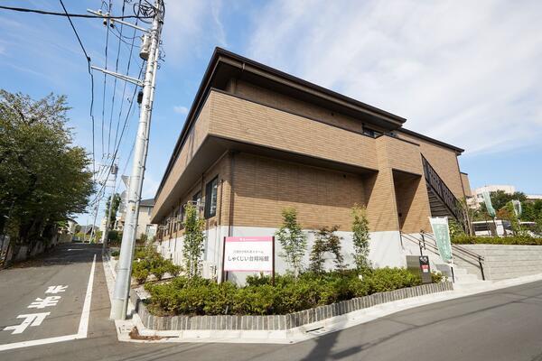 しゃくじい台翔裕館（生活相談員/常勤）の社会福祉主事任用求人の写真