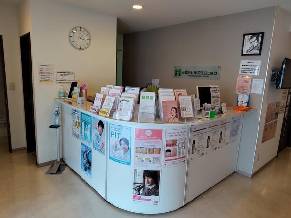 三鷹台ヒルズクリニック（常勤）の医療事務求人の写真