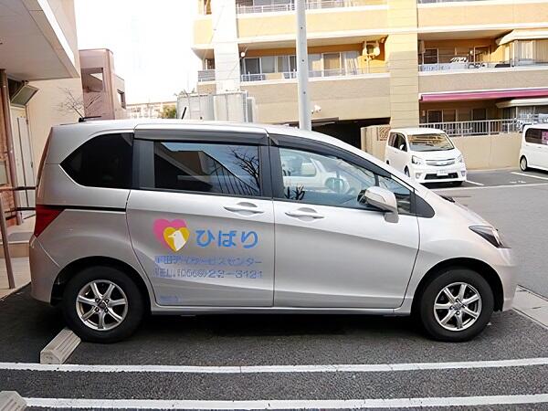 半田デイサービスセンターひばり（常勤）の介護福祉士求人メイン写真5