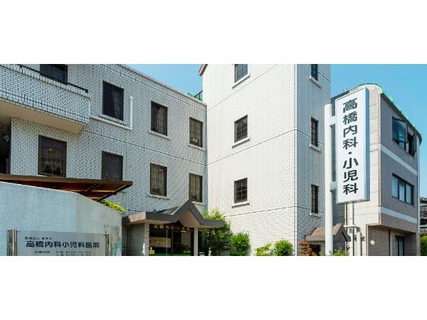 高橋内科小児科医院（パート）の一般事務求人の写真