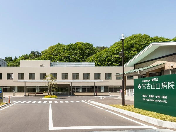 宮古山口病院（パート）の准看護師求人の写真