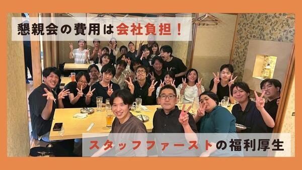 ホップステップ鶴見校（常勤）の理学療法士求人の写真