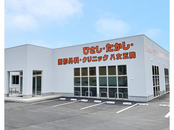 ひさしたかし整形外科クリニック 八女五院（パート）の医療事務求人メイン写真4