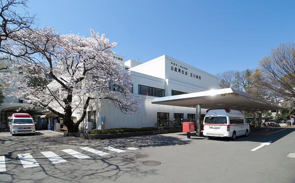 玉川病院（地域連携支援室/常勤）の一般事務求人の写真