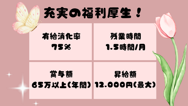 特別養護老人ホーム 新宿和光園（日勤常勤）の看護師求人メイン写真2
