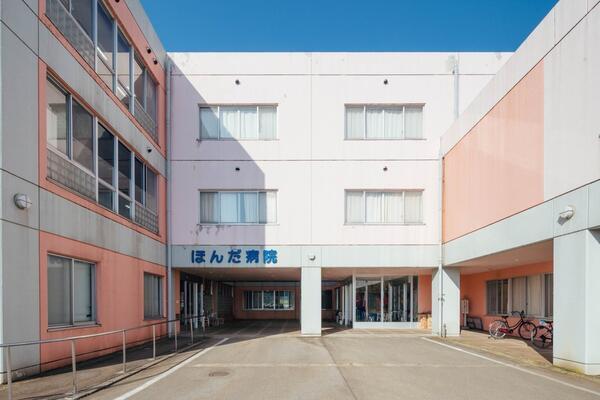 医療法人魚野会(常勤)の社会福祉士求人の写真