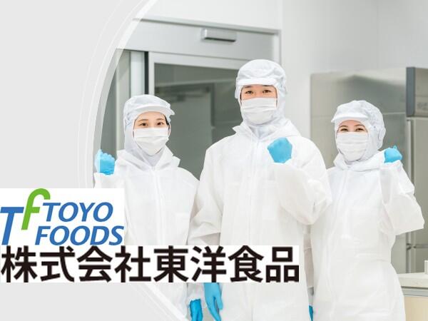 狭山市立入間川学校給食センター（常勤）の栄養士求人の写真