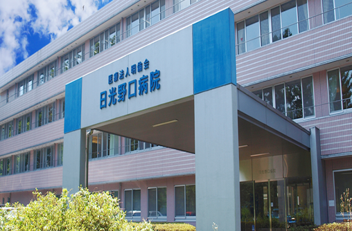 日光野口病院（透析センター/常勤）の看護師求人の写真