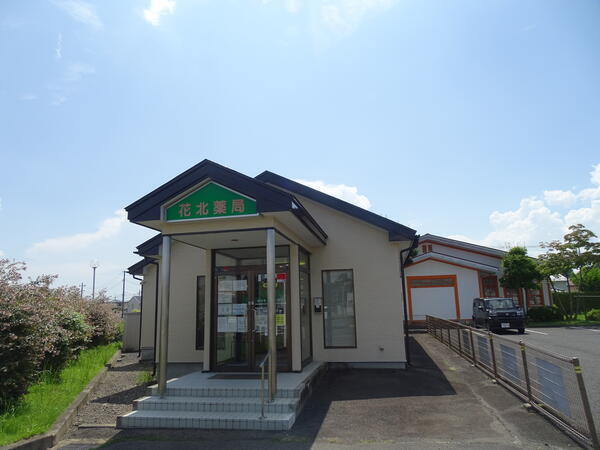 花北薬局（常勤）の医療事務求人の写真