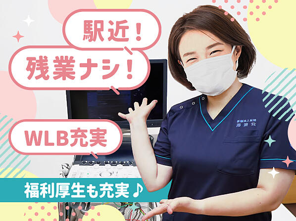 上大岡仁正クリニック（パート）の臨床検査技師求人の写真