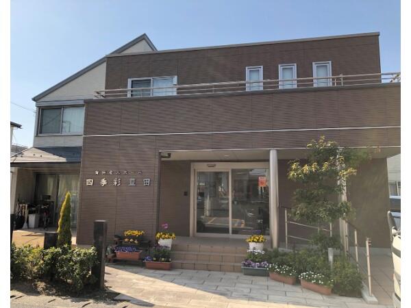 住宅型有料老人ホーム 四季彩豊田（施設長/契約社員）の介護福祉士求人の写真
