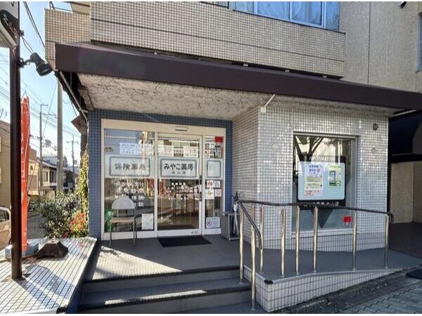 みやこ薬局 北山店(パート)の薬剤師求人の写真