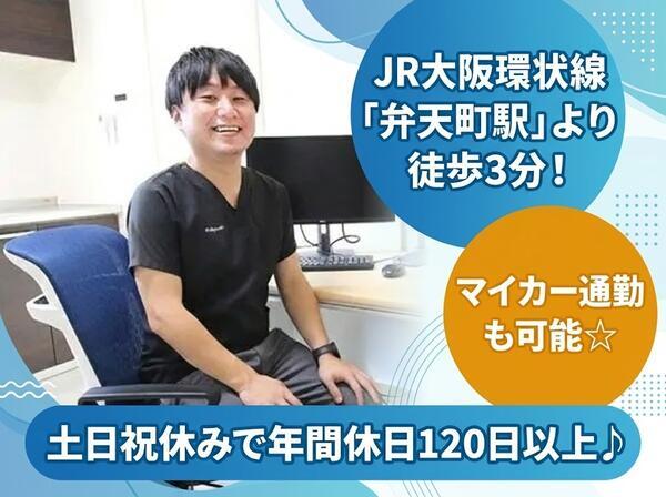 中山整形外科（常勤）の准看護師求人の写真