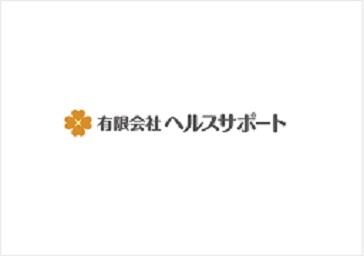 有料老人ホーム ヒルズガーデン那覇（夜勤専従/契約社員）の介護職求人の写真
