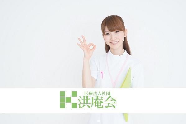 いぐさクリニック（パート）の看護師求人の写真