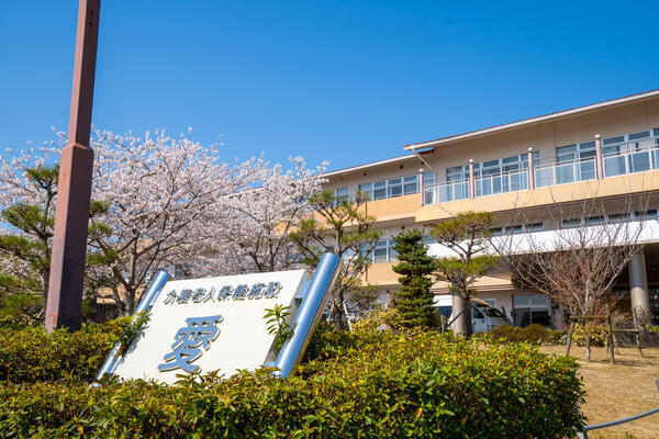 介護老人保健施設 愛（支援相談員/常勤）の社会福祉士求人の写真