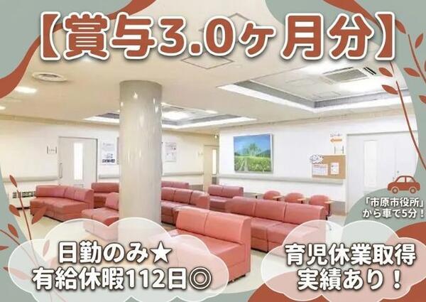 やりたクリニック（外来 / 常勤）の看護師求人の写真