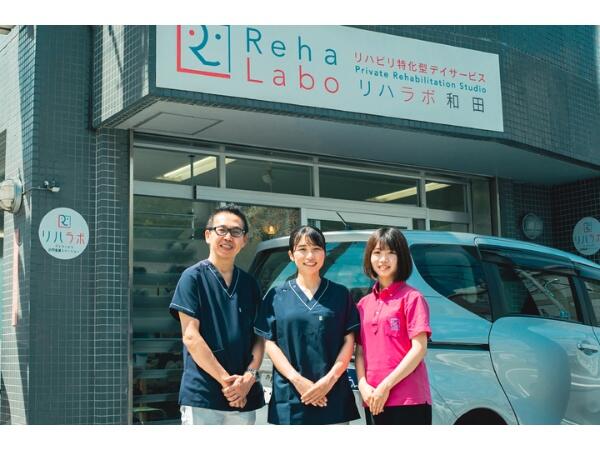 リハラボ高円寺（生活相談員/常勤）の介護福祉士求人の写真