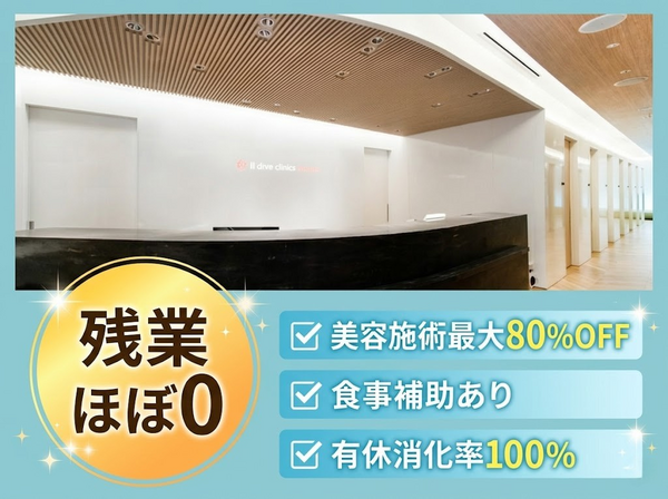 クレアージュ大阪（常勤）の看護師求人の写真