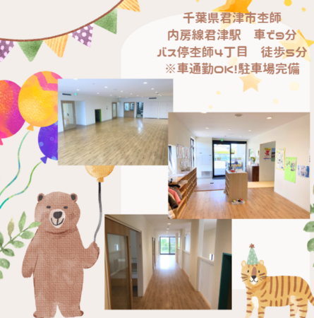 スクルドエンジェル保育園 もくし園（遅番パート）NLPの保育士求人の写真