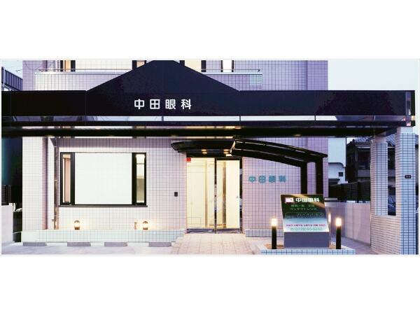 中田眼科（パート）の視能訓練士求人の写真