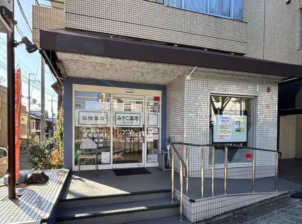 みやこ薬局 北山店（常勤）の薬剤師求人の写真