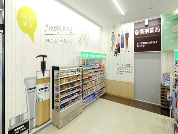 メガ調剤薬局　富田店（常勤）の薬剤師求人の写真