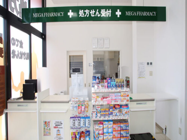 メガ調剤薬局土崎店(常勤)の薬剤師求人の写真