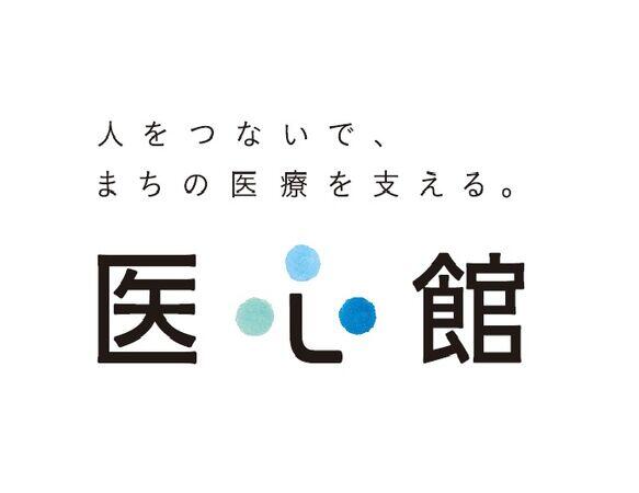 株式会社アンビス 東京本社（本社看護部/認定看護師・専門看護師/常勤）の看護師求人の写真