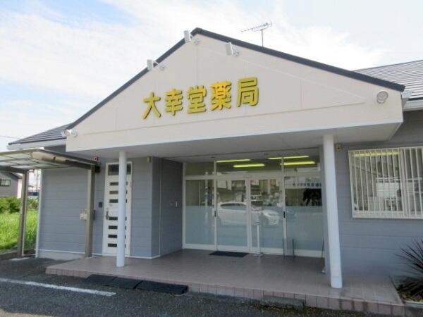 大幸堂薬局 五条店(常勤)の薬剤師求人の写真