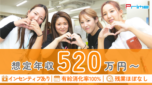 デイサービス レッツ倶楽部京都勧修寺（常勤） 　　の社会福祉主事任用求人の写真