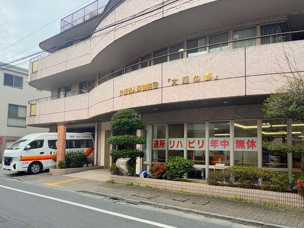 介護老人保健施設 太陽の都（支援相談員/常勤） の社会福祉士求人の写真