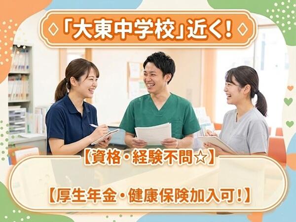 松下診療所（パート）の医療事務求人の写真