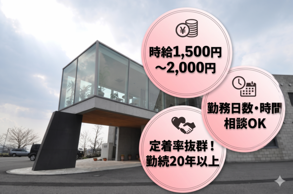 サカタ産婦人科（パート）の助産師求人の写真