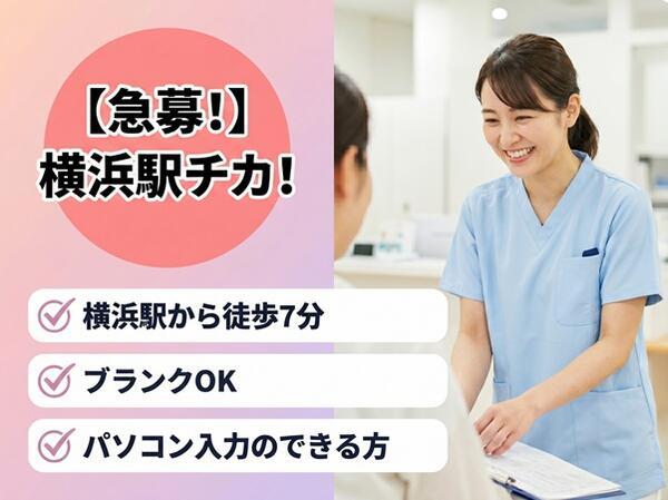 医療法人大晴会（パート）の医療事務求人の写真