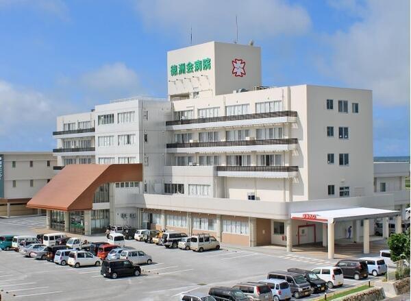 宮古島徳洲会病院（常勤）の調理師/調理員求人の写真